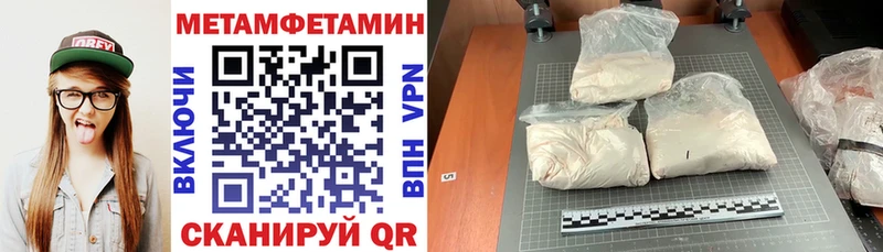 закладки  Тюкалинск  Амфетамин VHQ 