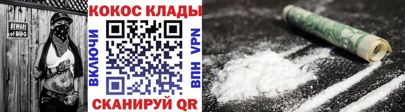 Кокаин FishScale  ссылка на мегу ONION  Тюкалинск 