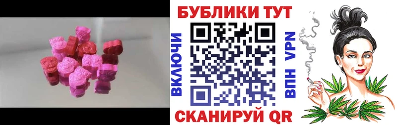 ОМГ ОМГ зеркало Тюкалинск Экстази mix