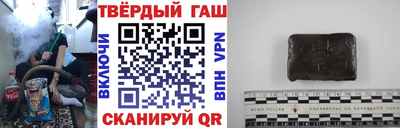 ГАШ убойный  OMG tor  Тюкалинск 