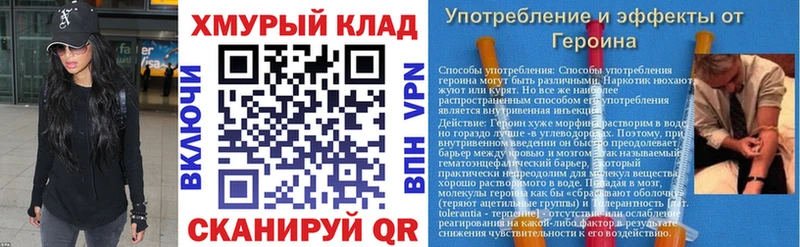 omg маркетплейс  Тюкалинск  Героин VHQ 