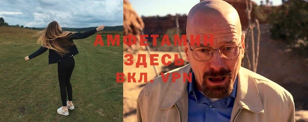 герыч Няндома