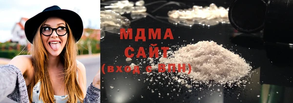 mdma Нязепетровск