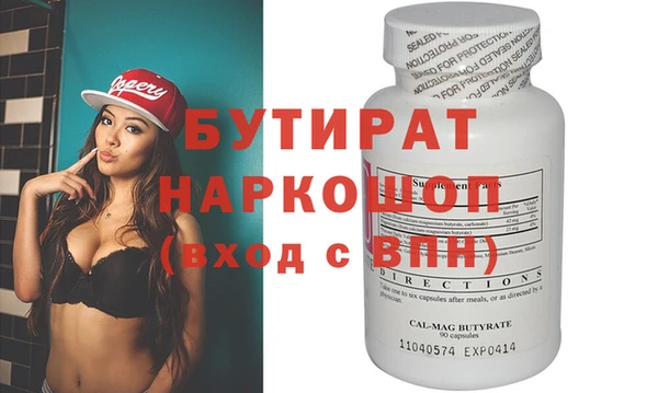 меф VHQ Нягань