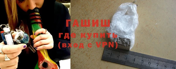 кристаллы Новокубанск