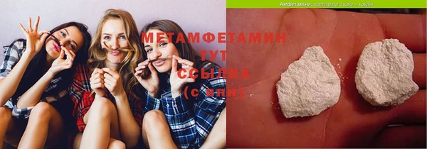 COCAINE Бугульма