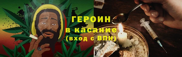 герыч Няндома