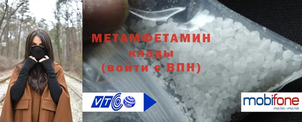 меф VHQ Нягань