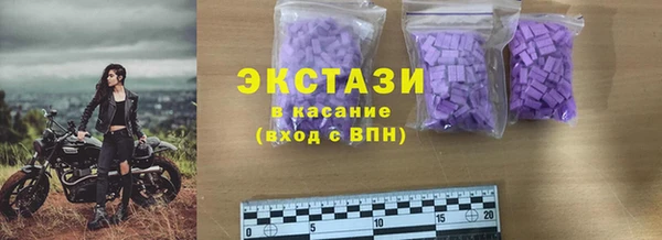 mdma Нязепетровск