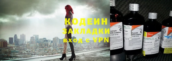 герыч Няндома