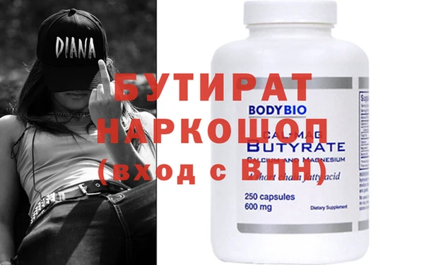 меф VHQ Нягань