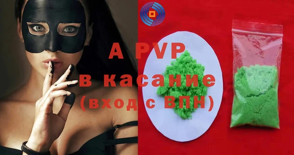 герыч Няндома