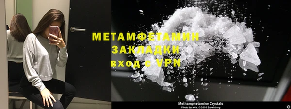 меф VHQ Нягань