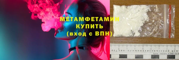 COCAINE Бугульма