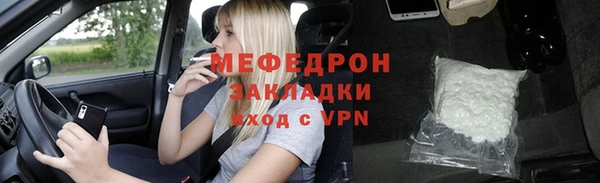 mdma Нязепетровск