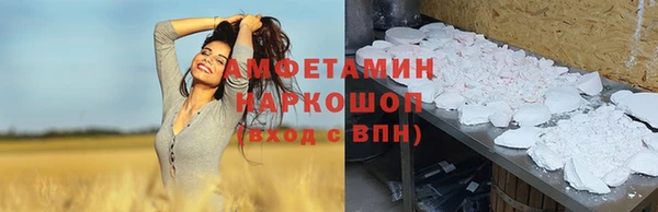 mdma Нязепетровск