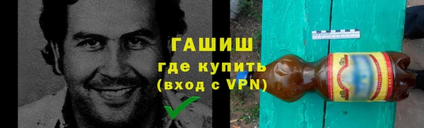меф VHQ Новодвинск