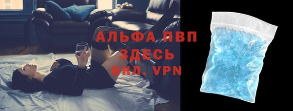 герыч Няндома