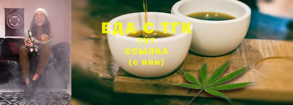 меф VHQ Нягань