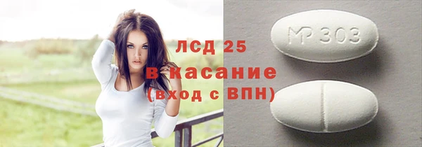 меф VHQ Нягань