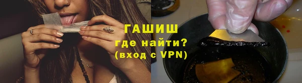 герыч Няндома