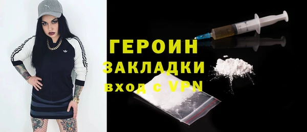 герыч Няндома