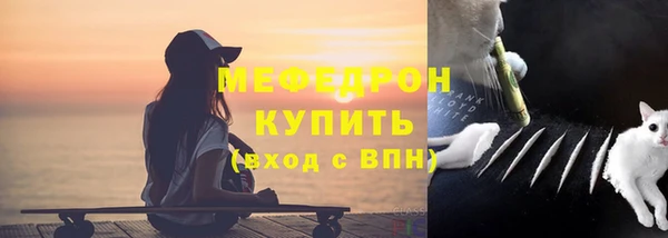 герыч Няндома