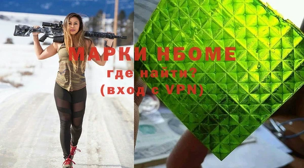 mdma Нязепетровск