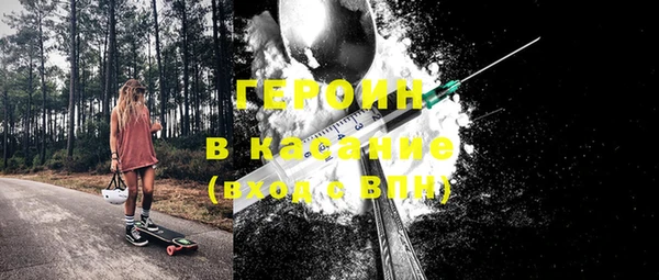 герыч Няндома