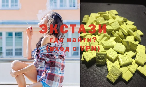 MDMA Premium VHQ Богданович