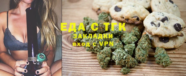 герыч Няндома