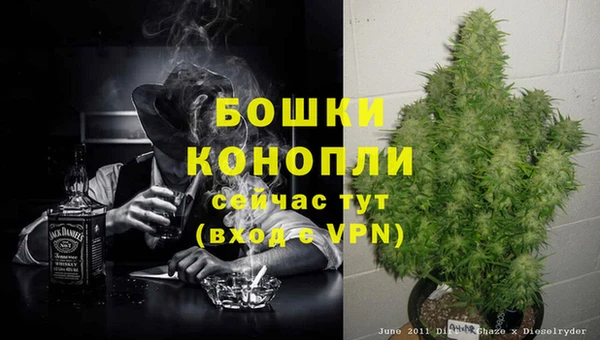 герыч Няндома