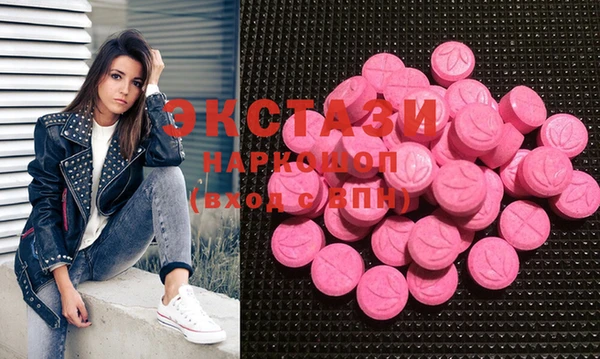 mdma Нязепетровск