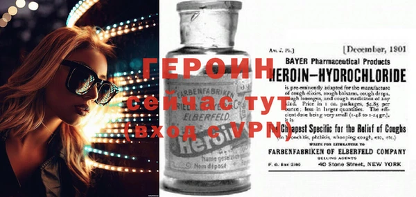 меф VHQ Нягань