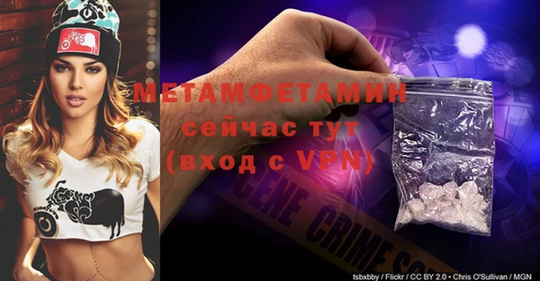 меф VHQ Нягань