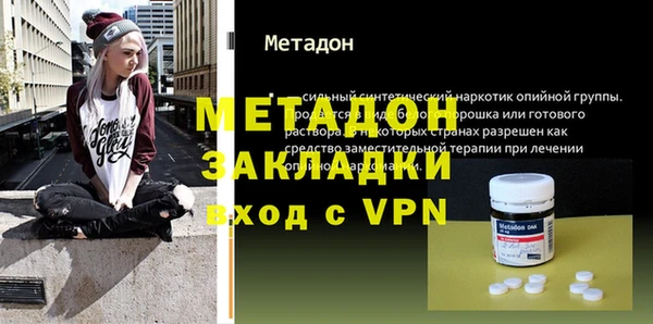mdma Нязепетровск