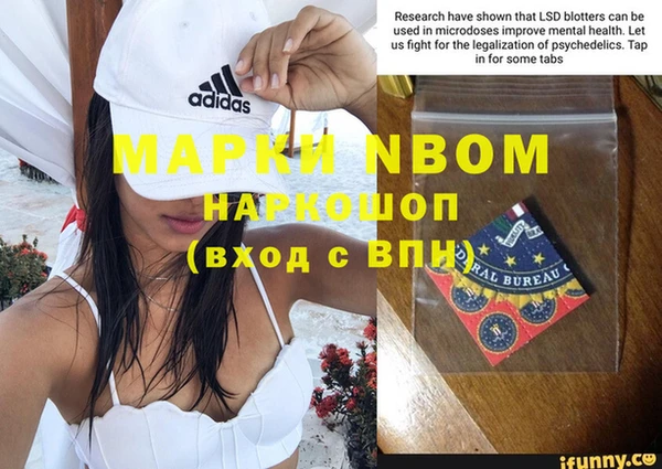 герыч Няндома