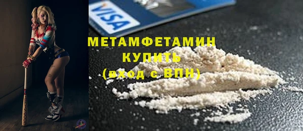 герыч Няндома