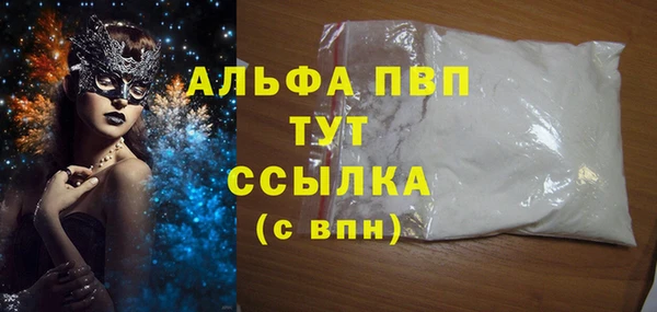 mdma Нязепетровск