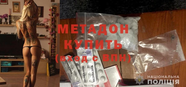 герыч Няндома