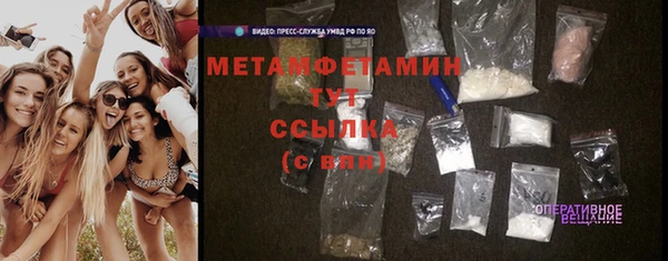 меф VHQ Нягань