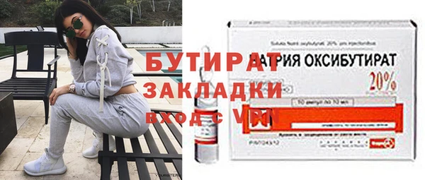 меф VHQ Нягань