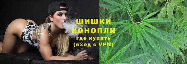 COCAINE Бугульма