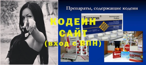 mdma Нязепетровск