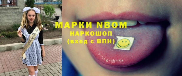 марки lsd Богородск