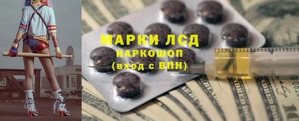 mdma Нязепетровск