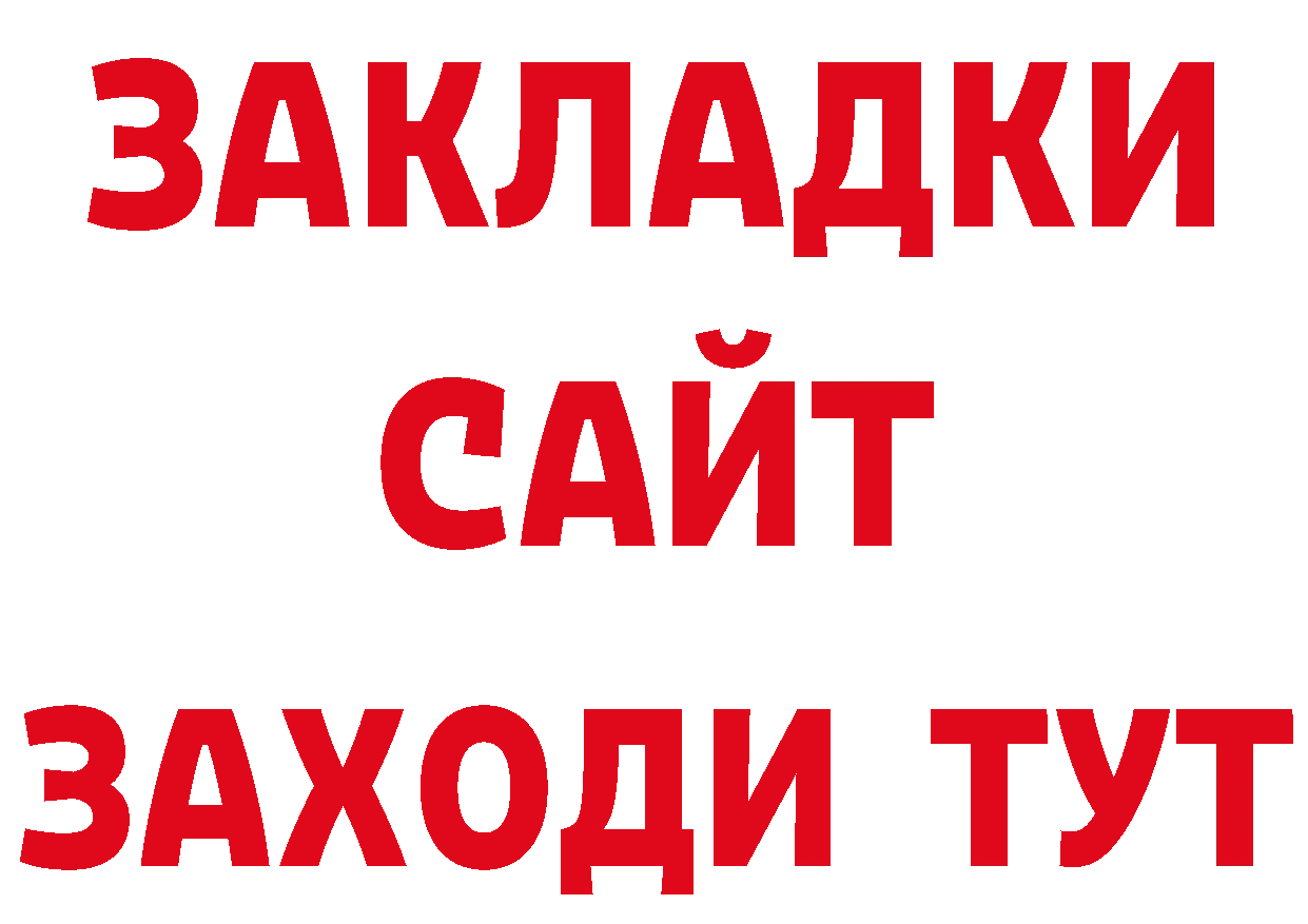 Кодеиновый сироп Lean напиток Lean (лин) ТОР площадка блэк спрут Тюкалинск