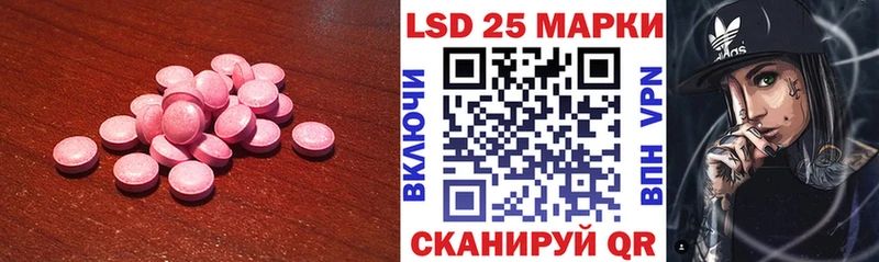 купить наркотик  Тюкалинск  mega ссылка  ЛСД экстази ecstasy 