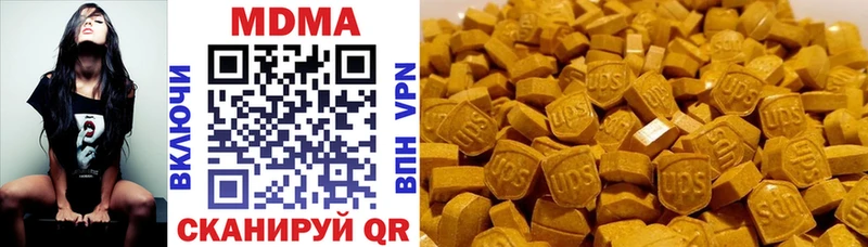 ссылка на мегу ссылки  Тюкалинск  MDMA молли 
