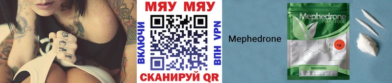 hydra вход Тюкалинск Мефедрон 4 MMC
